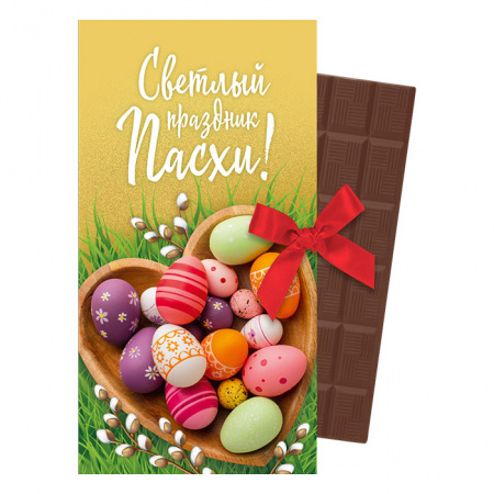 Шоколад молочный светлый праздник Пасхи!