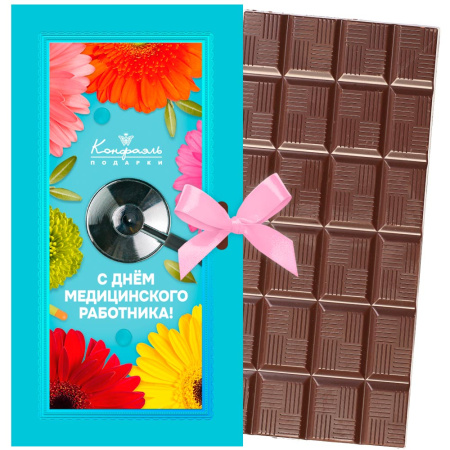 Шоколад молочный с Днем медика 60г