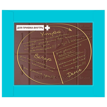 Шоколад молочный 90г