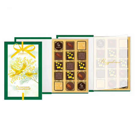 Книга с конфетами ассорти - Солнечного настроения