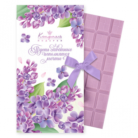 Шоколад белый с лавандой «Пусть заветные исполняются мечты!» Шоколад белый с лавандой «Пусть заветные исполняются мечты!»