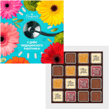 Набор конфет ассорти, мармелада с Днем медицинского работника 160г