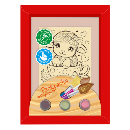 Раскраска «овечка»