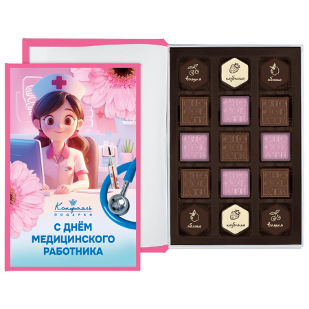 Книга малая с конфетами ассорти 155г Книга малая с конфетами ассорти 155г