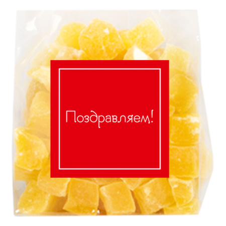 Набор "С Днем железнодорожника!": чай, орехи, драже