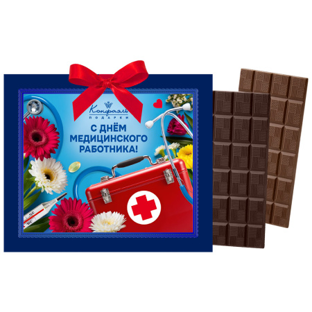 Шоколад молочный, шоколад горький "С Днем медика"