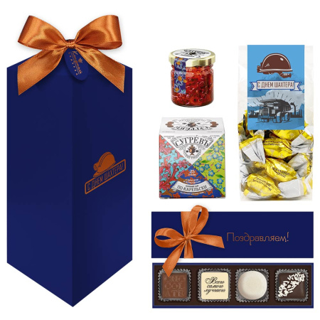 Набор конфет ассорти, мармелада, варенья, чая "С Днем шахтера"