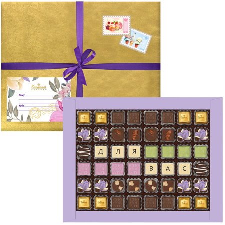 Шоколадные конфеты ассорти набор 455г Шоколадные конфеты ассорти набор 455г