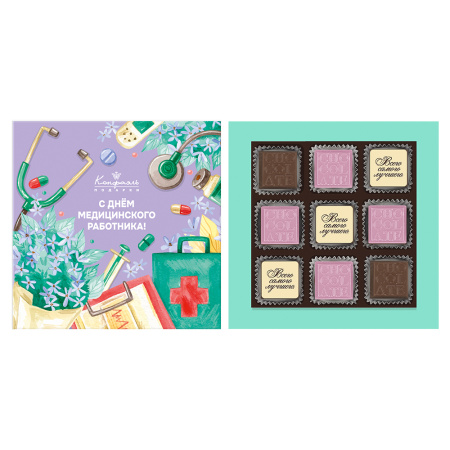 Набор конфет ассорти С Днем медицинского работника! 85г Набор конфет ассорти С Днем медицинского работника! 85г