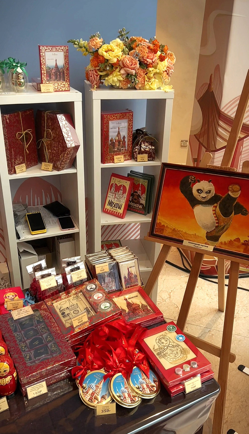 «Конфаэль» представила российский шоколад на Форуме российско-китайского сотрудничества в сфере услуг