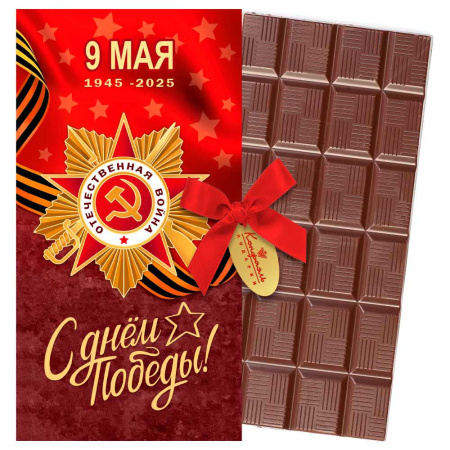 Шоколад молочный 9 мая красная плитка 60г
