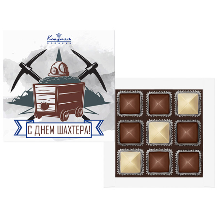 Малый набор конфет ассорти "С Днем шахтера" 95г