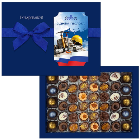 "С Днем геолога!" конфеты ручной работы 