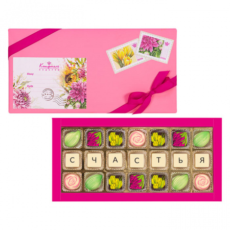 Поздравление 21 - "Ассорти"