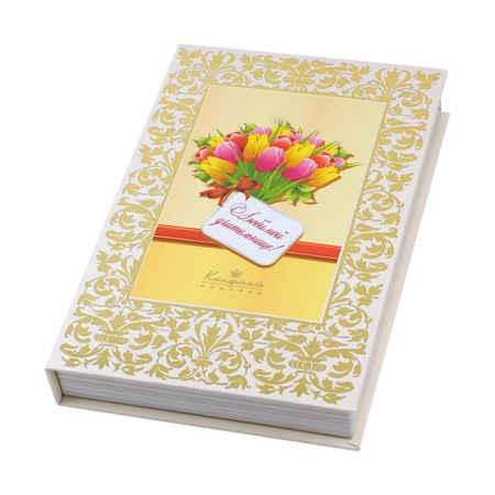 Книга средняя учительнице: конфеты глазированные, шоколадные конфеты (типа "Ассорти") 265г Книга средняя учительнице: конфеты глазированные, шоколадные конфеты (типа "Ассорти") 265г