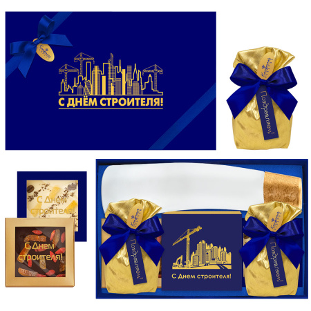 Набор мармелада, драже и шоколада "С Днем строителя"