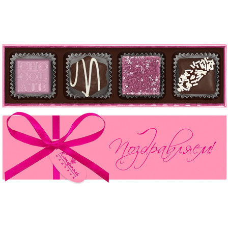 Набор конфет ассорти малый Набор конфет ассорти малый