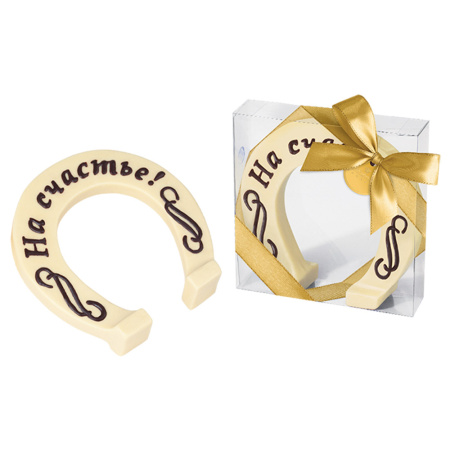 Шоколад белый фигурный подкова 210г