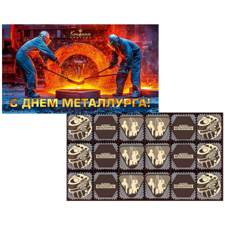 Суфле ванильное, кофейное, шоколадное на День металлурга 540г