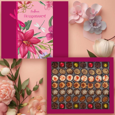 Набор конфет ручной работы 610г