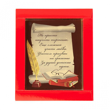 Открытка из горького шоколада Учителю 100г Открытка из горького шоколада Учителю 100г