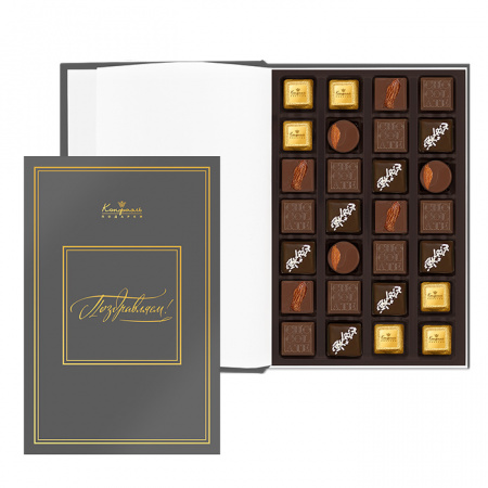 Книга средняя с конфетами ассорти