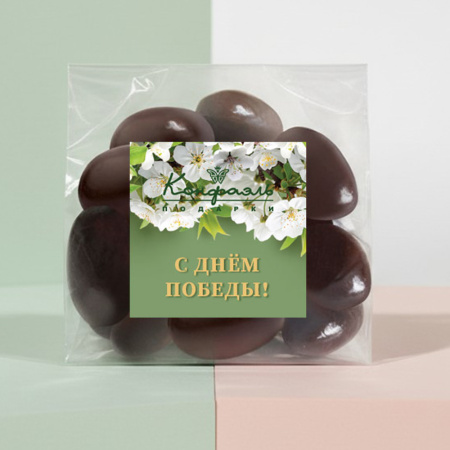 "С Днем победы!" драже «Миндаль» в молочном шоколаде
