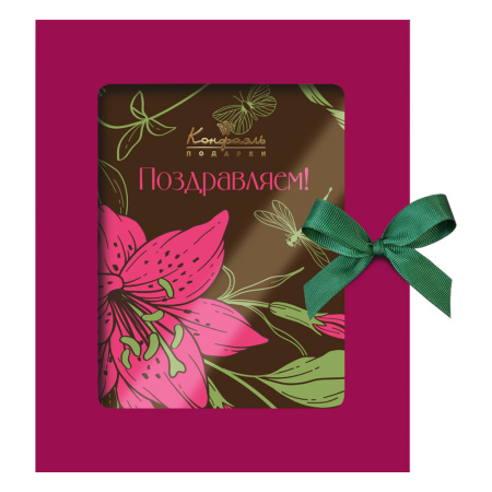 Шоколад молочный с декором "Поздравляем!" 100г