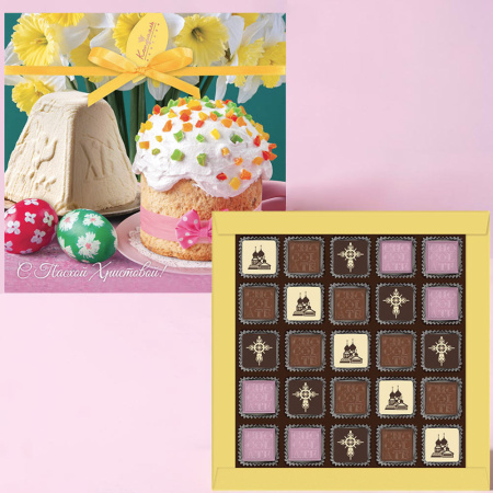 "С Днём Светлой Пасхи" набор шоколадных конфет ассорти