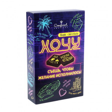 Шоколад молочный с декором хочу