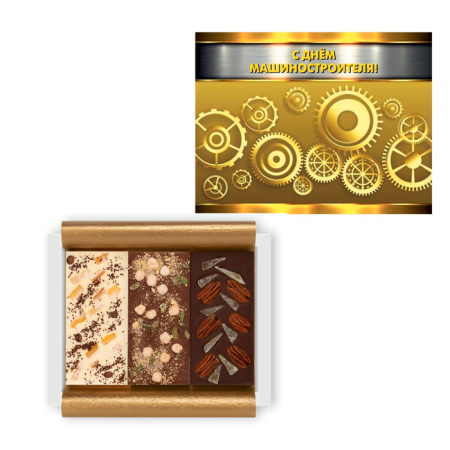 Набор три вида шоколада с добавками