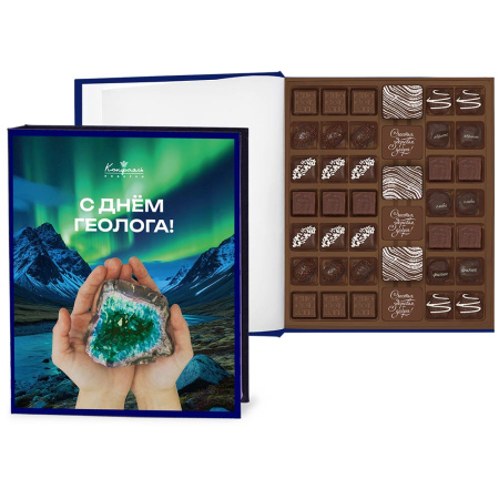 Книга "С Днем геолога!" шоколадные конфеты ассорти