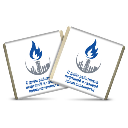 Мини-шоколад молочный- "День нефтяника" 5г