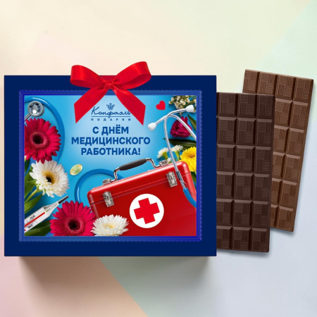Шоколад молочный, шоколад горький "С Днем медика"