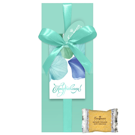 Набор бирюзовый с конфетами мягкий грильяж