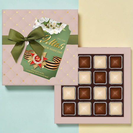 "9 мая" шоколадные конфеты «Ассорти»