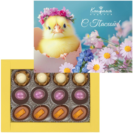 "С Пасхой" набор конфет ручной работы