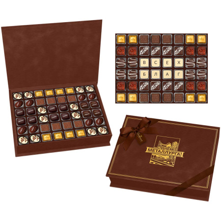 Конфеты на День металлурга: ручной работы, ассорти, сухофрукты