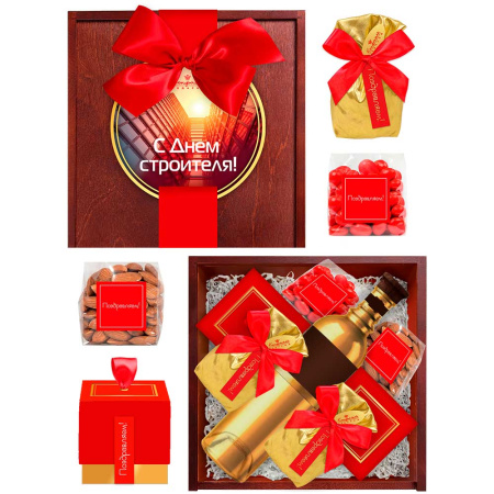 Шкатулка с конфетами ассорти, сухофруктами, драже "С Днем строителя"