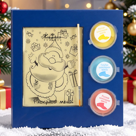 Раскраска Дед Мороз белый шоколад