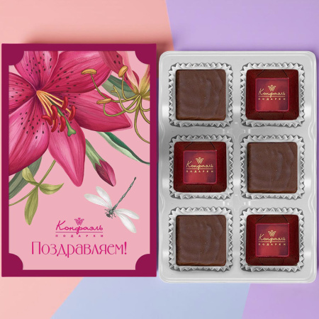 Суфле, конфеты ассорти 45г