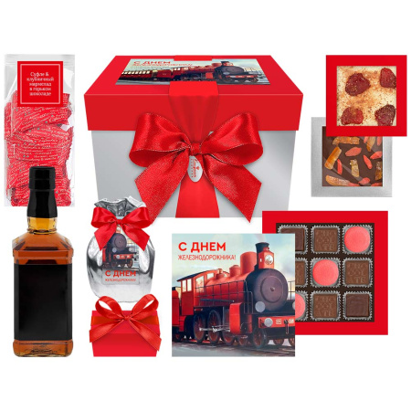 Набор "С Днем железнодорожника!": ассорти, драже, шоколад