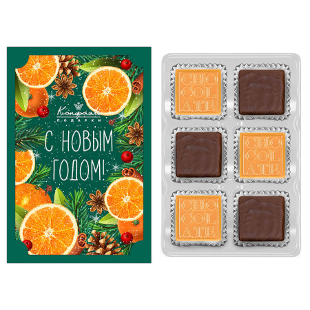 Шоколадные конфеты ассорти, апельсиновое суфле в горьком шоколаде 45г