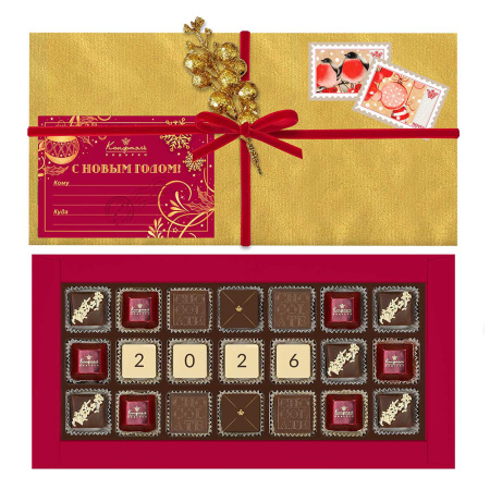 Шоколадные конфеты ассорти и мягкий грильяж набор "С Новым годом" 215г