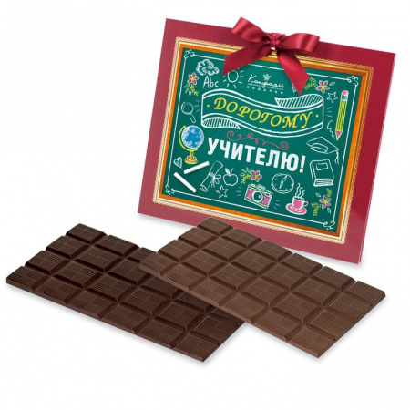 Шоколадная открытка Дорогому учителю! молочный и горький шоколад