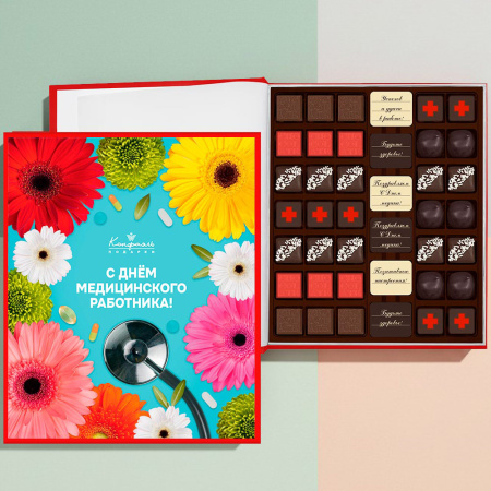 Книга большая с конфетами ассорти 440г