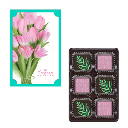 Шоколадные конфеты «Ассорти» со сливочной начинкой и желейной начинкой набор малый