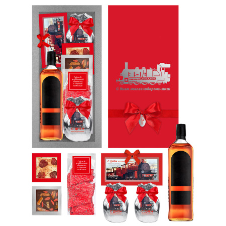 Набор суфле-безе, драже и шоколада "С Днём железнодорожника!"