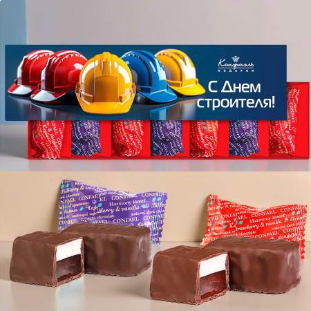 Мармелад-суфле клубника-ваниль, черника-ваниль "С Днем строителя" 105г