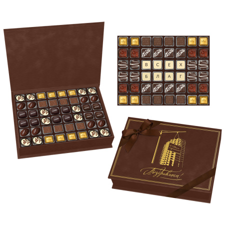 Набор конфет ассорти и конфет ручной работы коричневый